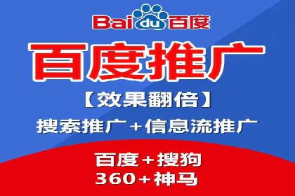 百度竞价广告的关键词策略与优化——以某行业为例